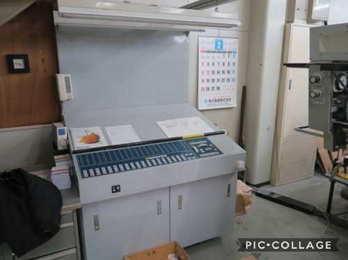 Offset Printing Press-2